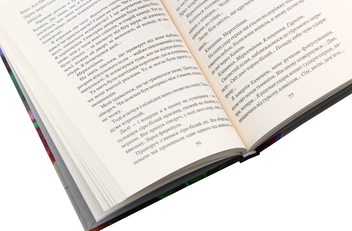 Бумажная книга «Хроніки Амбера (комплект із 10 книжок)», автор Роджер Желязны - фото №30 - миниатюра
