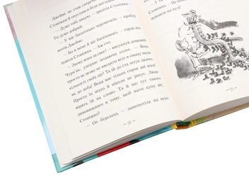 Бумажная книга «Джеймс і гігантський персик», автор Роальд Даль - фото №7 - миниатюра
