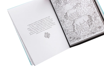 Бумажная книга «Товариство «Магічний єдиноріг». Офіційна розмальовка», автор Селвин Фиппс - фото №6 - миниатюра
