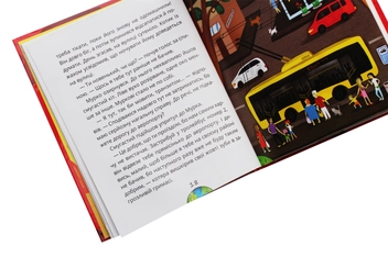 Бумажная книга «Космокоти. Марсіанські хроніки Мурка Мняуска», автор Юлия Илюха - фото №5 - миниатюра