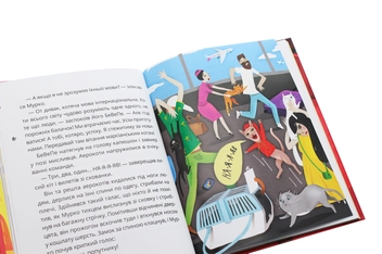 Бумажная книга «Космокоти. Марсіанські хроніки Мурка Мняуска», автор Юлия Илюха - фото №6 - миниатюра