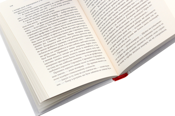 Паперова книга «Клуб п’ятої ранку», автор Робін Шарма - фото №5 - мініатюра