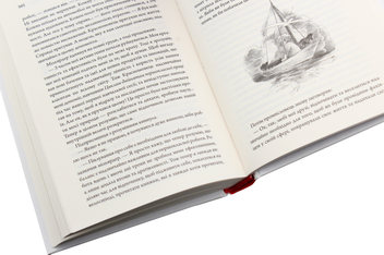 Паперова книга «Клуб п’ятої ранку», автор Робін Шарма - фото №6 - мініатюра