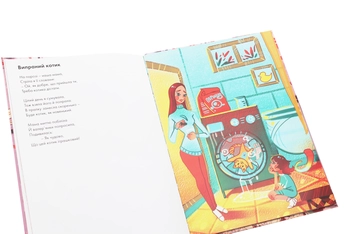 Бумажная книга «Смугасті розмови», автор Нина Корец - фото №6 - миниатюра