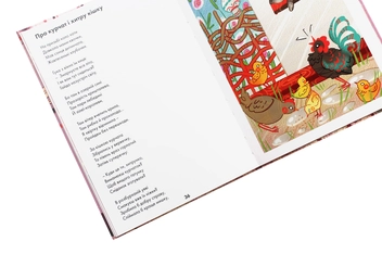 Бумажная книга «Смугасті розмови», автор Нина Корец - фото №7 - миниатюра