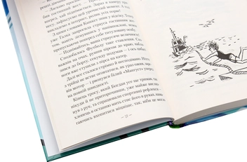 Бумажная книга «Таємниця (комплект із 3 книг)», автор Андрей Кокотюха - фото №20 - миниатюра