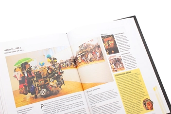 Паперова книга «Історія мистецтва від найдавніших часів до сьогодення», автор Стівен Фартінг - фото №10 - мініатюра