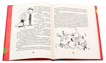 Бумажная книга «Філіпек (комплект із 5 книг)», автор Малгожата Стрековская-Заремба - фото №7 - миниатюра
