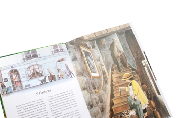 Паперова книга «Ліннея в саду художника», автор Христина Бьорк - фото №6 - мініатюра