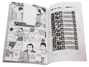 Паперова книга «Bakuman. Volume 5», автор Цуґумі Ооба - фото №4 - мініатюра