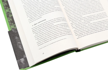 Бумажная книга «Протестантська етика і дух капіталізму», автор Макс Вебер - фото №7 - миниатюра