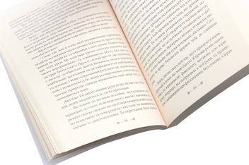 Паперова книга «Монах, який продав свій "Феррарі"», автор Робін Шарма - фото №5 - мініатюра