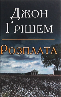 category-image