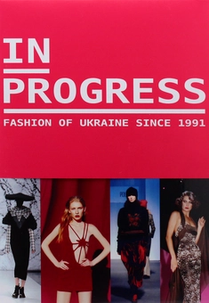 Паперова книга «In progress. Fashion of Ukraine since 1991», автор Зоя Звиняцьківська - фото №3 - мініатюра