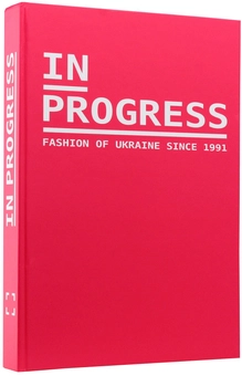 Паперова книга «In progress. Fashion of Ukraine since 1991», автор Зоя Звиняцьківська - фото №6 - мініатюра