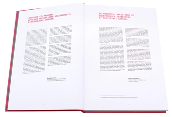 Паперова книга «In progress. Fashion of Ukraine since 1991», автор Зоя Звиняцьківська - фото №12 - мініатюра