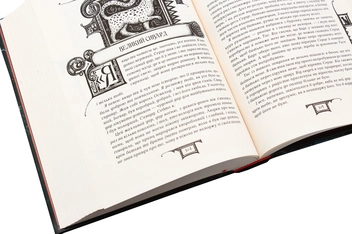 Паперова книга «Дарителі (комплект із 4 книг)», автор Катерина Соболь - фото №34 - мініатюра