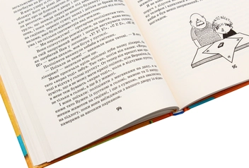 Бумажная книга «Філіпек і компанія», автор Малгожата Стрековская-Заремба - фото №5 - миниатюра