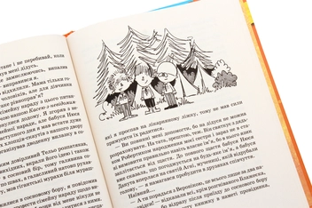 Бумажная книга «Філіпек і компанія», автор Малгожата Стрековская-Заремба - фото №6 - миниатюра