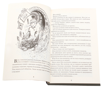 Бумажная книга «Всеволод Нестайко (комплект із 3 книг)», автор Всеволод Нестайко - фото №15 - миниатюра