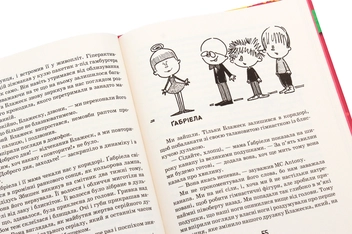 Бумажная книга «Філіпек і дівчатка», автор Малгожата Стрековская-Заремба - фото №7 - миниатюра