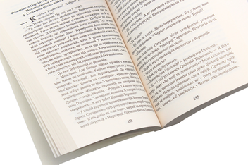Бумажная книга «Неймовірні детективи», автор Всеволод Нестайко - фото №5 - миниатюра