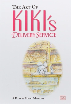 Бумажная книга «The Art of Kiki's Delivery Service», автор Хаяо Миядзаки - фото №1 - миниатюра