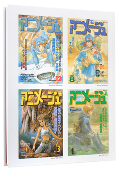 Бумажная книга «Nausicaa of the Valley of the Wind: Watercolor Impressions », автор Хаяо Миядзаки - фото №5 - миниатюра