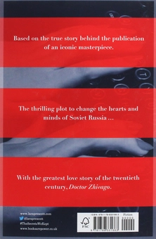 Паперова книга «The Secrets We Kept», автор Лара Прескотт - фото №2 - мініатюра