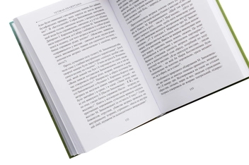 Паперова книга «Талан і талант», автор Тетяна Кінзерська - фото №5 - мініатюра