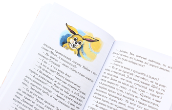 Бумажная книга «В Країні Сонячних Зайчиків (комплект із 3 книг)», автор Всеволод Нестайко - фото №19 - миниатюра