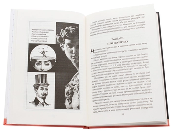 Бумажная книга «Неквапні думки лінивої дівчини», автор Дженни Рен - фото №5 - миниатюра