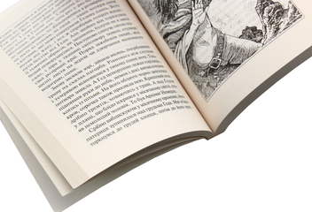 Бумажная книга «Чарівник Земномор'я (комплект із 4 книг)», автор Урсула Ле Гуин - фото №14 - миниатюра