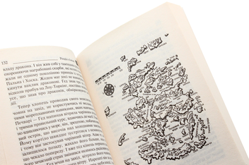 Бумажная книга «Чарівник Земномор'я (комплект із 4 книг)», автор Урсула Ле Гуин - фото №16 - миниатюра