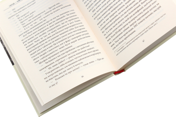 Паперова книга «Внутрішня історія. Серце - найважливіший орган нашого організму», автор Йоханнес Хінріх фон Борстель - фото №6 - мініатюра