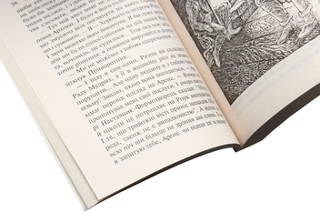 Бумажная книга «Чарівник Земномор'я (комплект із 4 книг)», автор Урсула Ле Гуин - фото №23 - миниатюра