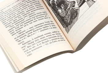 Бумажная книга «Чарівник Земномор'я (комплект із 4 книг)», автор Урсула Ле Гуин - фото №30 - миниатюра
