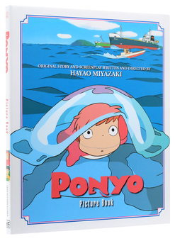 Паперова книга «Ponyo Picture Book», автор Хаяо Міядзакі - фото №2 - мініатюра