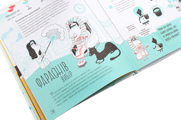 Бумажная книга «Таємничі загадки (комплект із 2 книг)», автор Виктор Эскандель - фото №8 - миниатюра