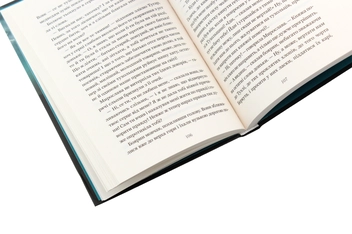 Бумажная книга «Захар Беркут», автор Иван Франко - фото №6 - миниатюра
