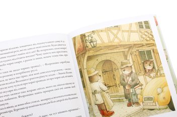 Паперова книга «Садівник Флоренціюс», автор Кястутіс Каспаравічюс - фото №5 - мініатюра