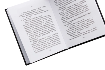 Паперова книга «Там, де немає дзеркал», автор Яна Вовк - фото №5 - мініатюра