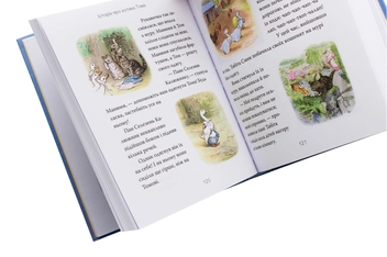 Бумажная книга «"Кролик Пітер" та інші історії», автор Беатрис Поттер - фото №5 - миниатюра