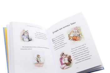 Бумажная книга «"Кролик Пітер" та інші історії», автор Беатрис Поттер - фото №6 - миниатюра