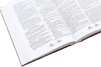 Бумажная книга «Антологія українського міфу. У 3-х томах. Том 3. Потойбіччя» - фото №5 - миниатюра