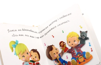 Бумажная книга «Життя малюків (комплект із 3 книг)», авторов Эмили Бомон, Натали Белино - фото №10 - миниатюра