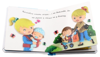 Бумажная книга «Життя малюків (комплект із 3 книг)», авторов Эмили Бомон, Натали Белино - фото №16 - миниатюра