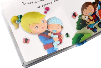 Бумажная книга «Життя малюків (комплект із 3 книг)», авторов Эмили Бомон, Натали Белино - фото №18 - миниатюра