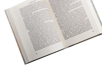 Паперова книга «З мого життя», автор Кирило Трильовський - фото №5 - мініатюра