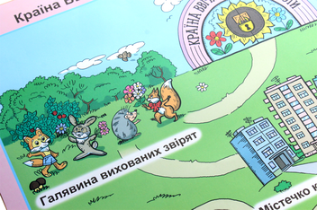 Бумажная книга «Українська мова та читання. 2 клас. Розвиток зв’язного мовлення. Таблиці», автор Наталья Будная - фото №5 - миниатюра
